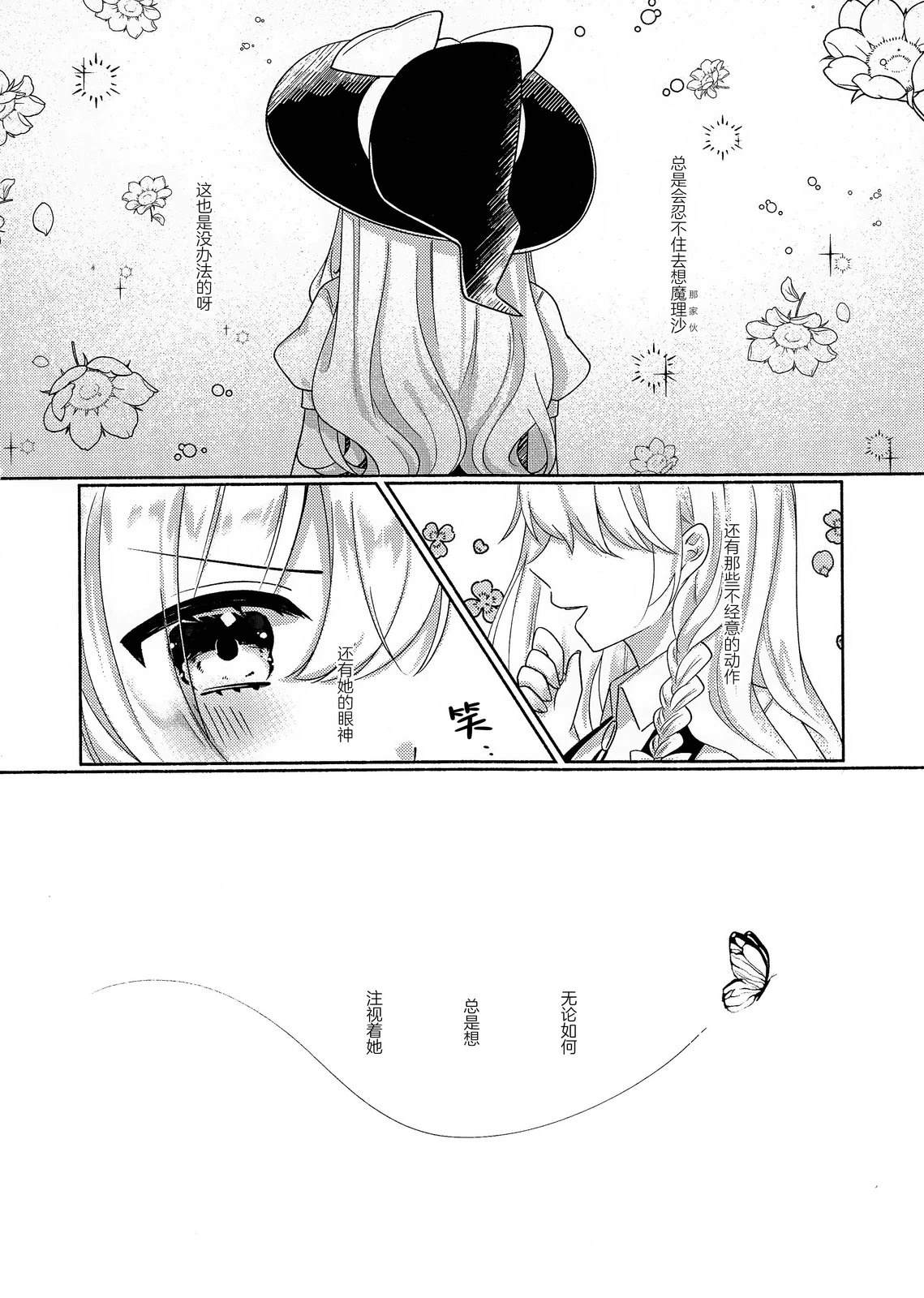 短篇3