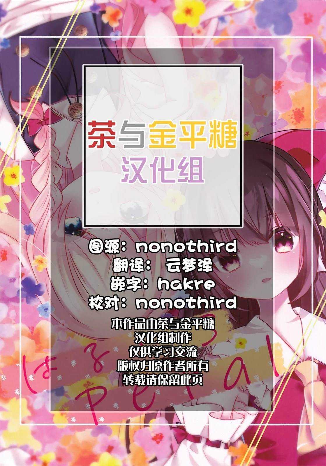 短篇1