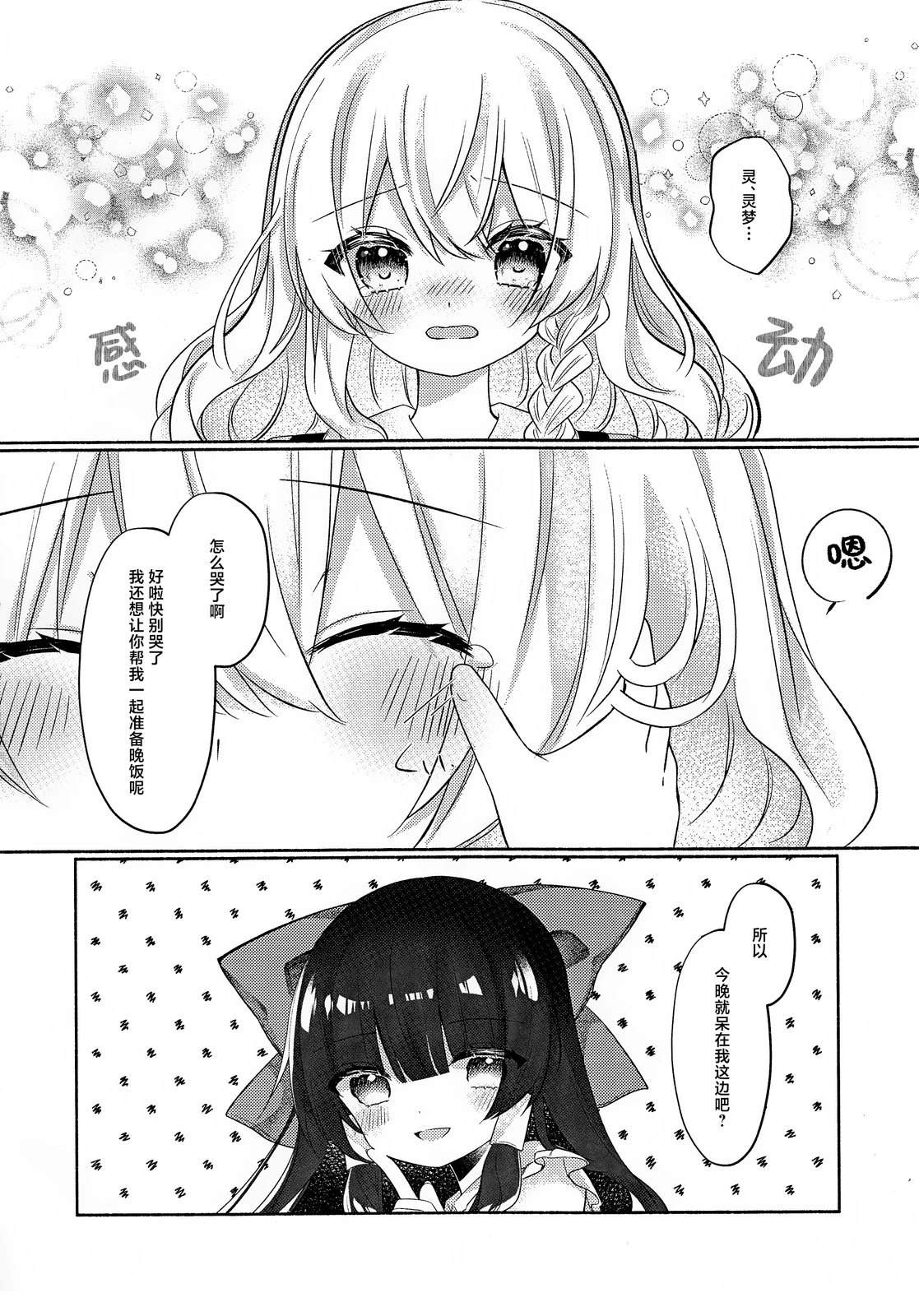 短篇17