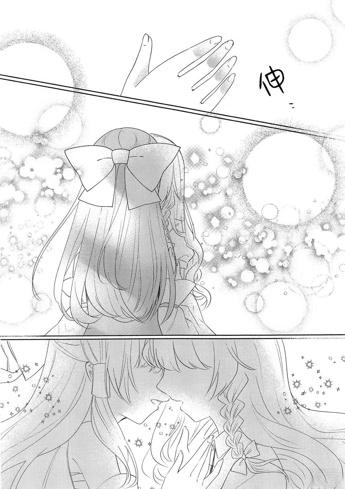 短篇11