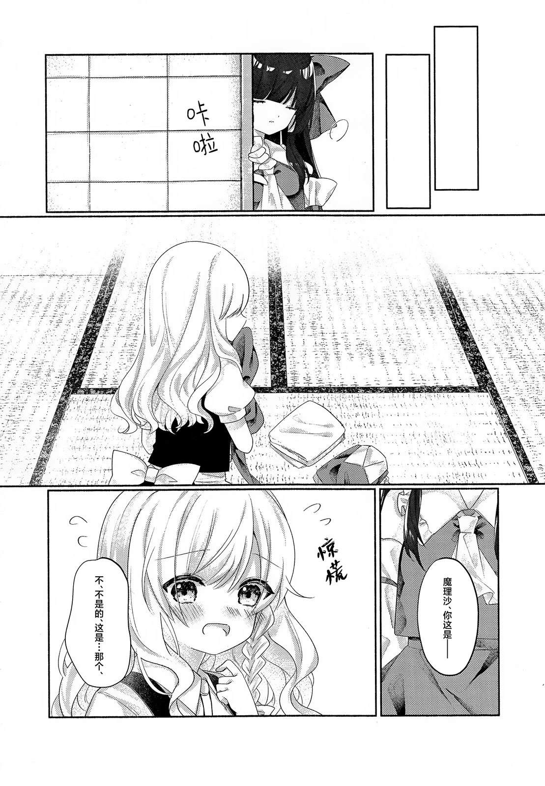 短篇9