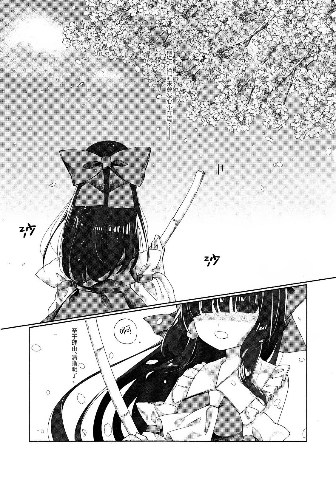 短篇2