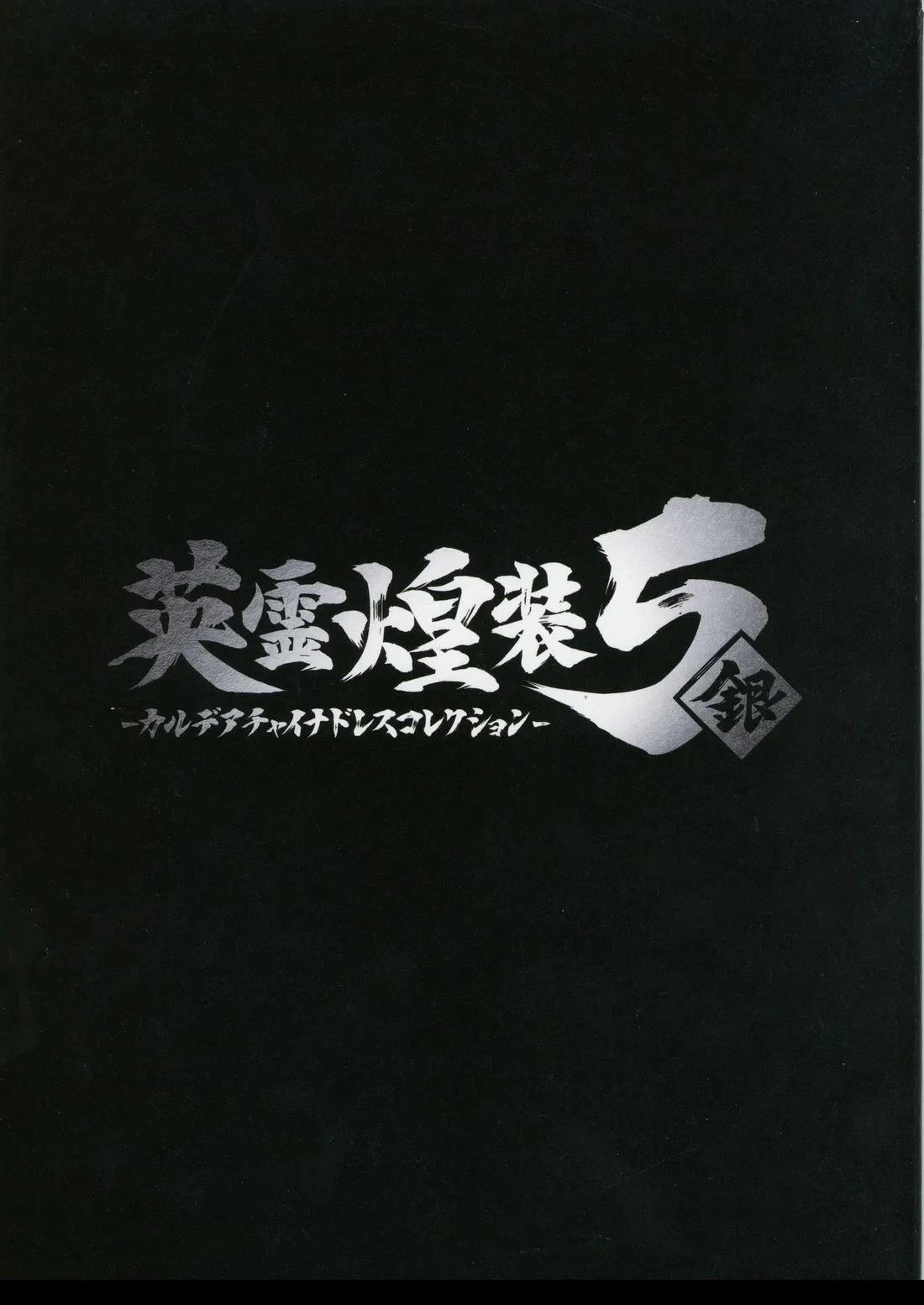 第1话58