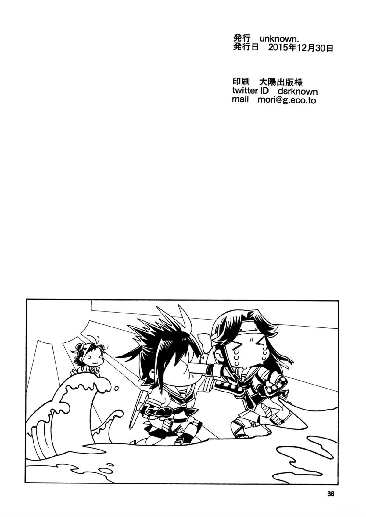 第1话36