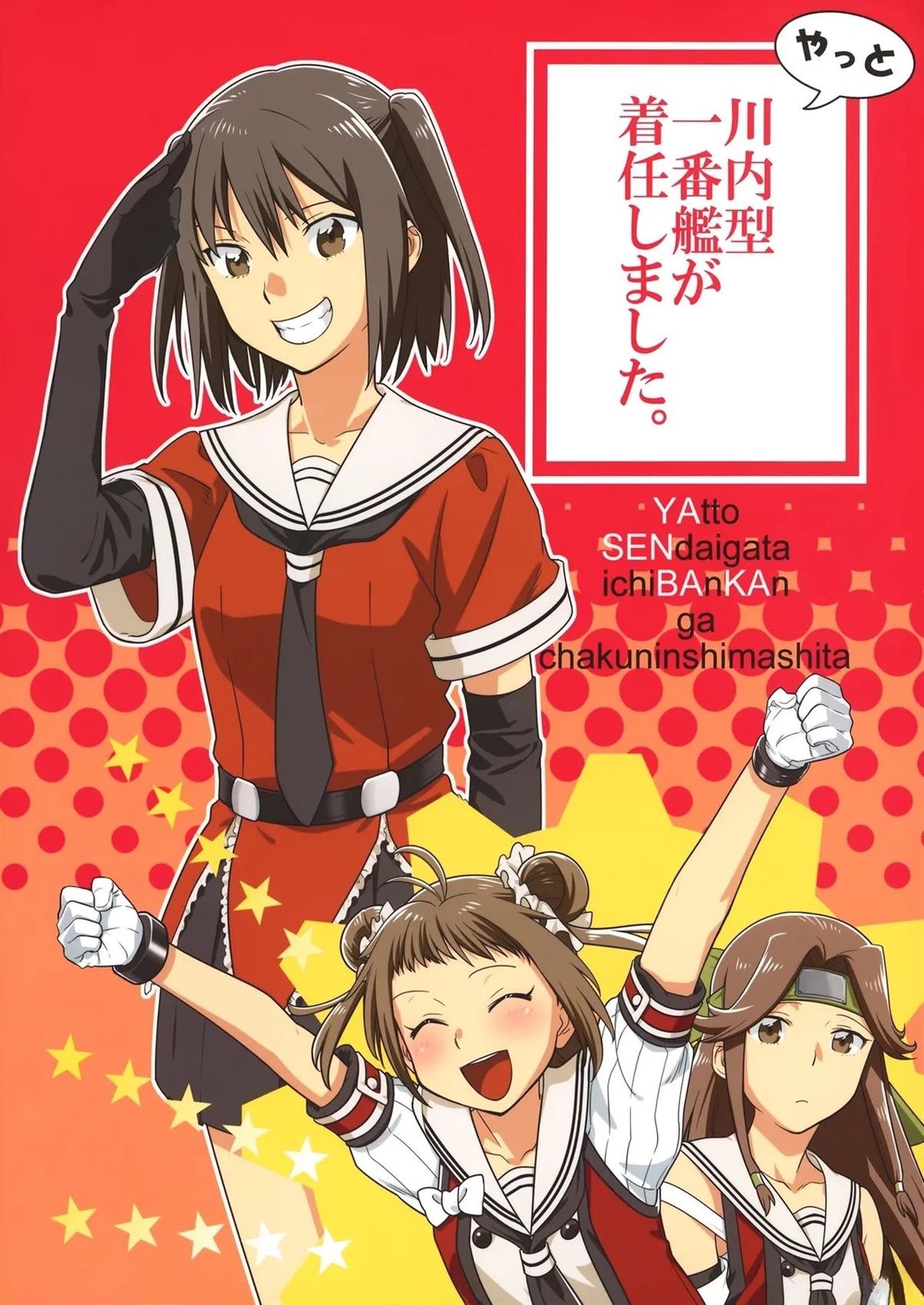 第1话0