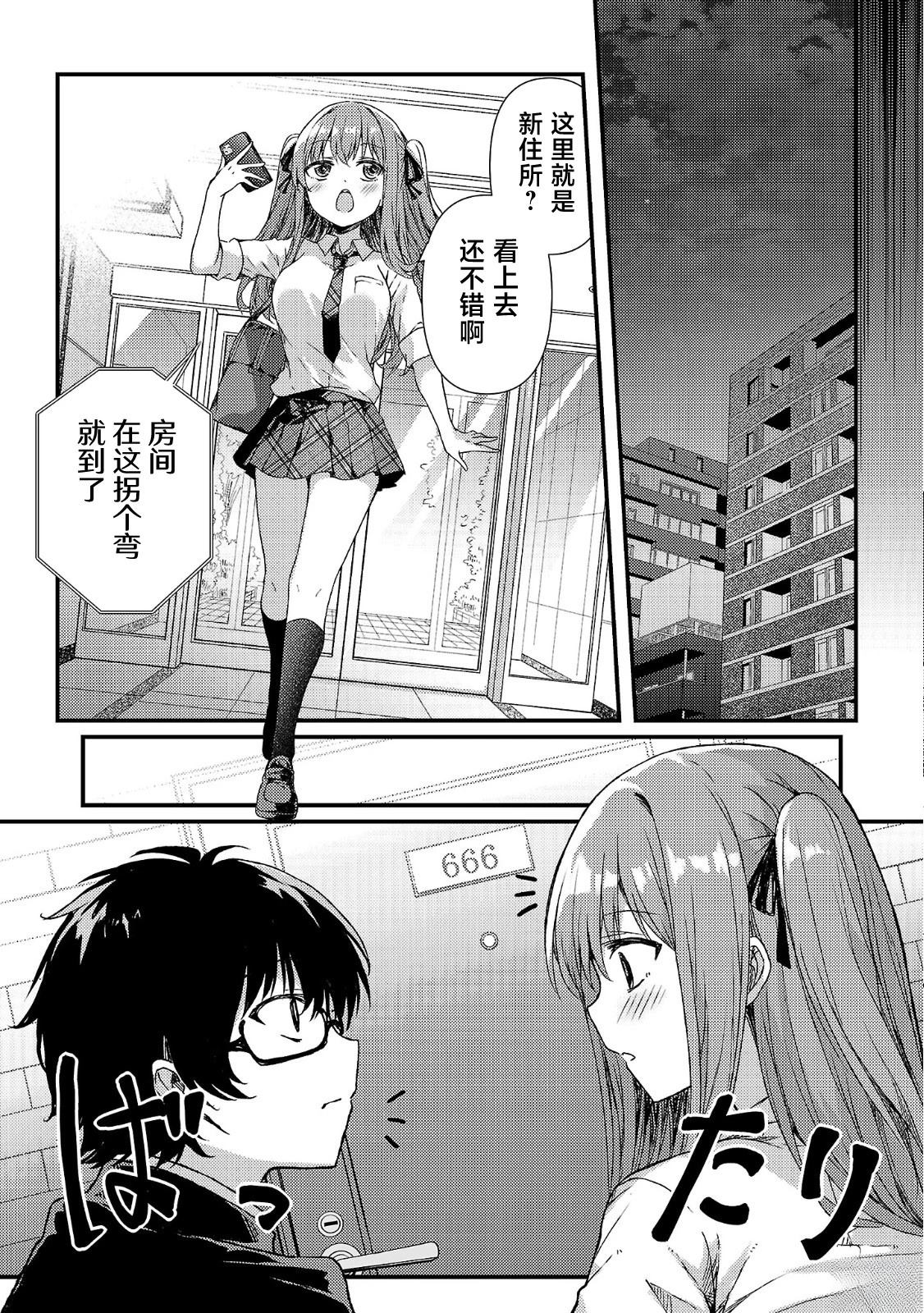 第1话60