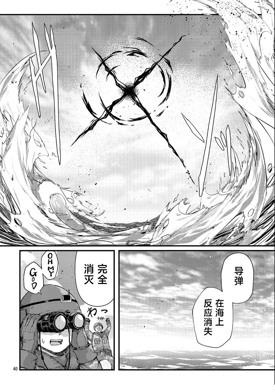 第1话45