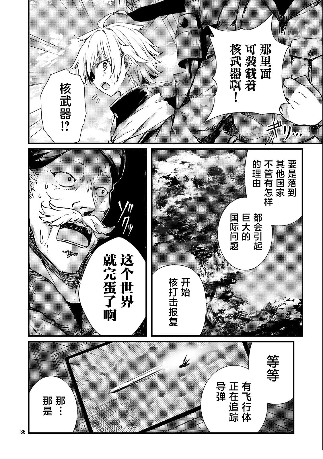 第1话41