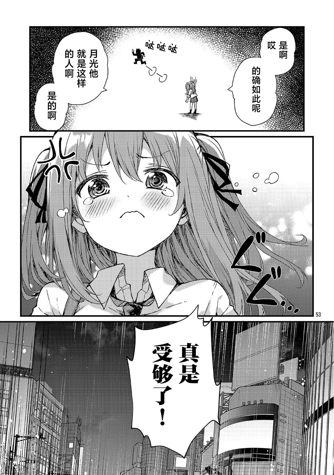 第1话58