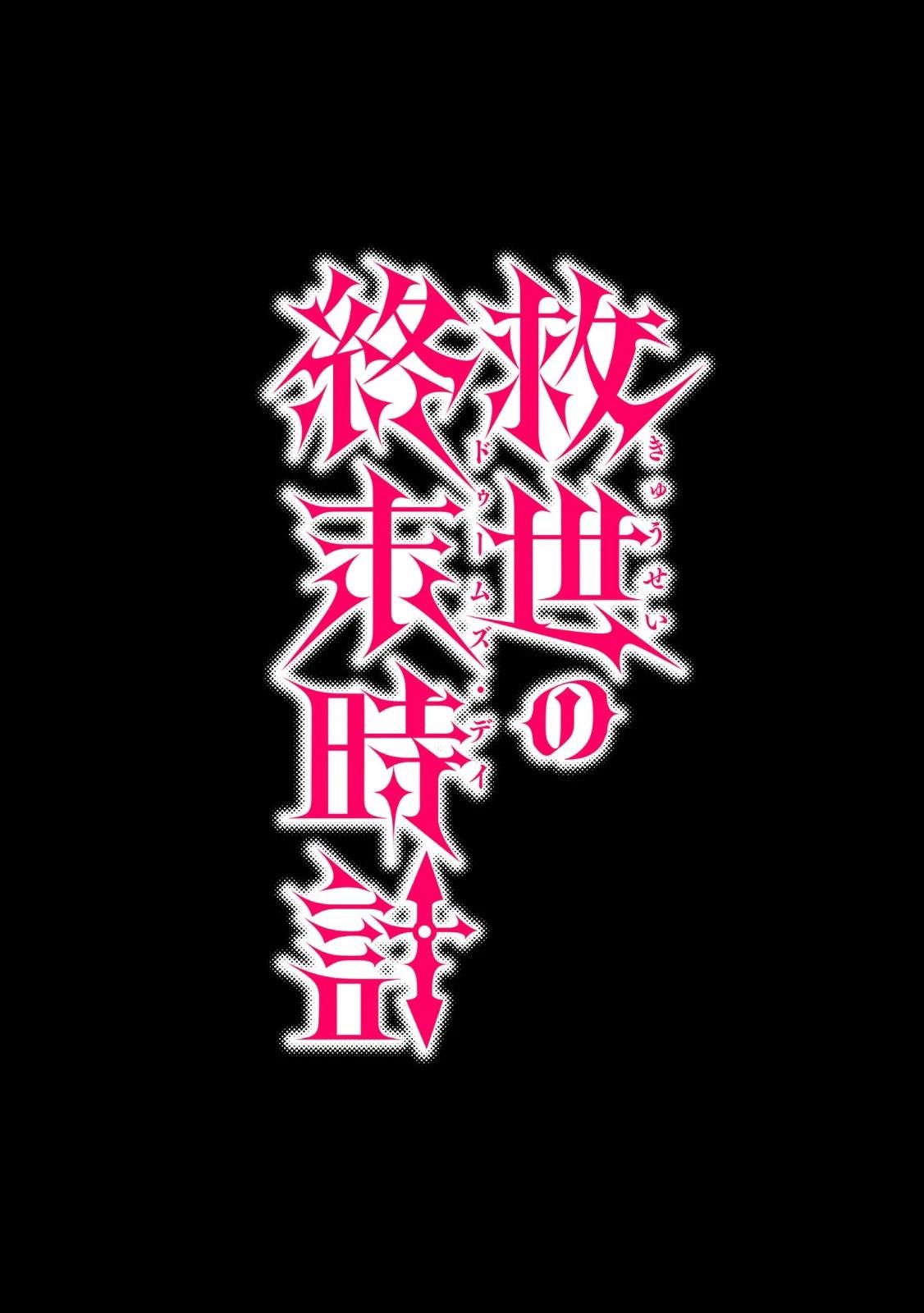 第1话1