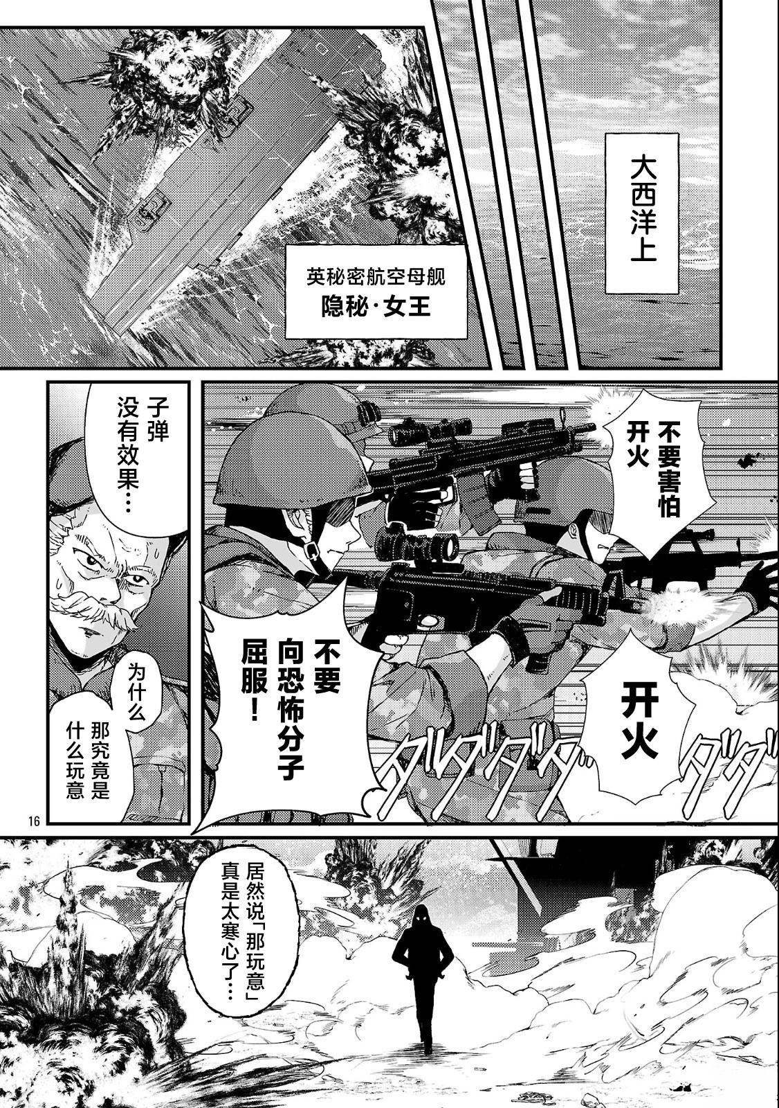 第1话21
