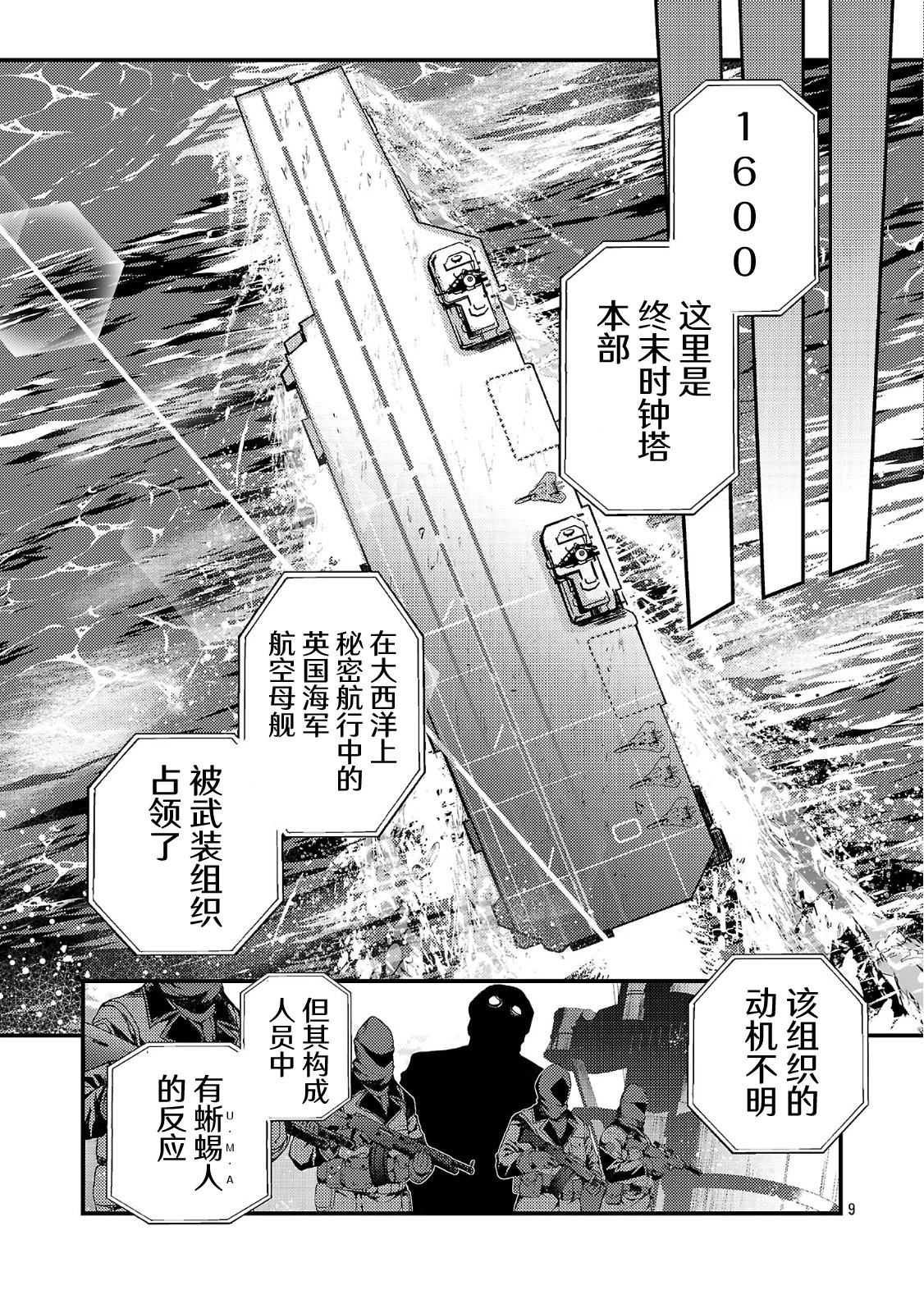 第1话14