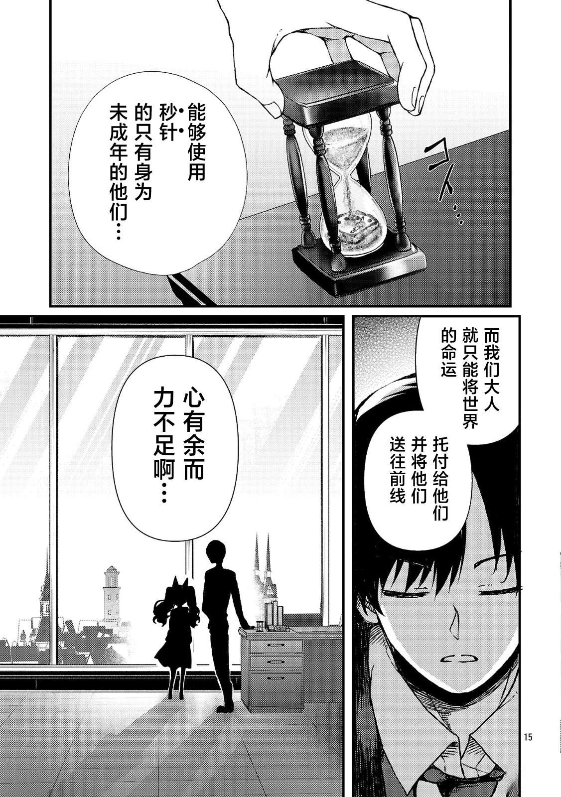 第1话20