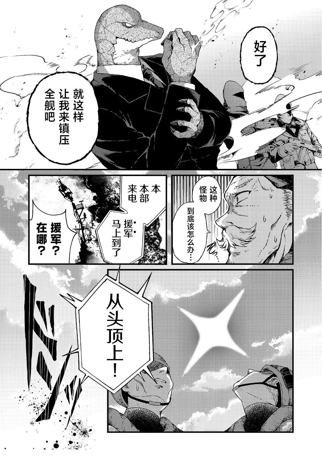 第1话26