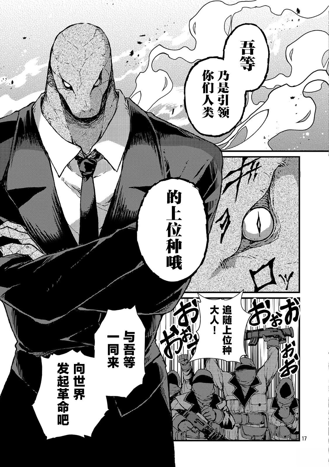 第1话22