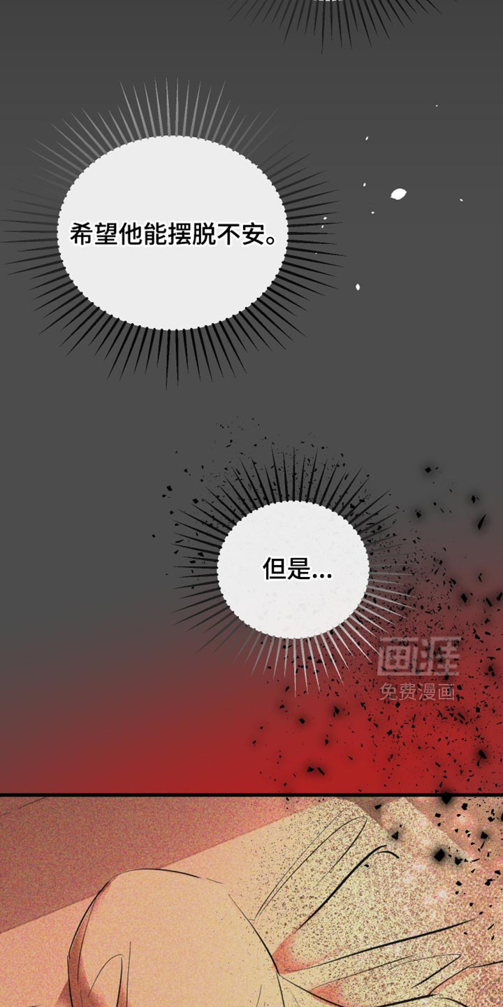 第52话10