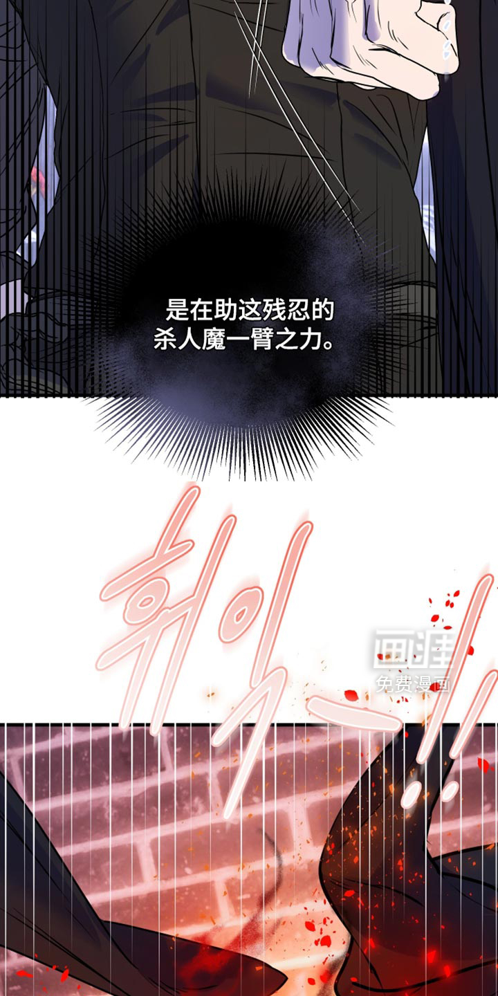 第52话21