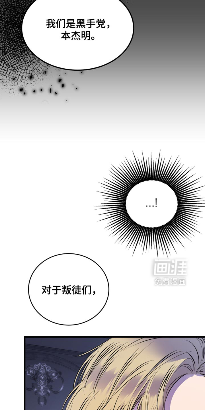第52话17