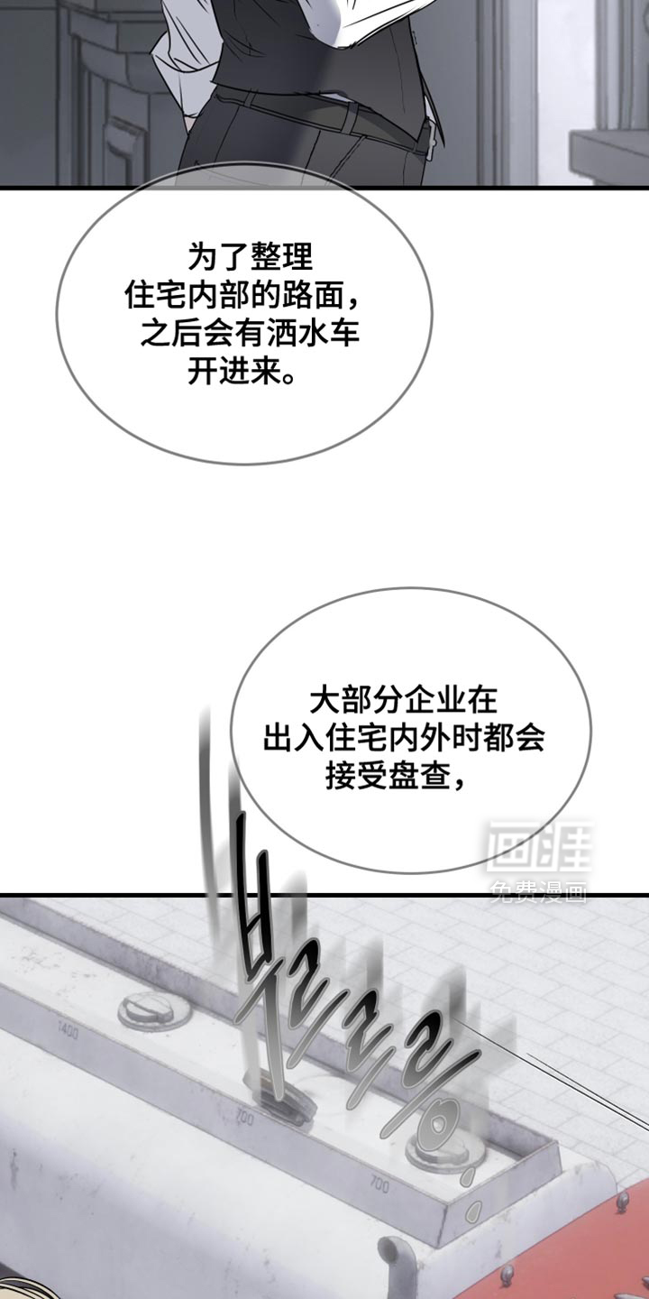 第52话30