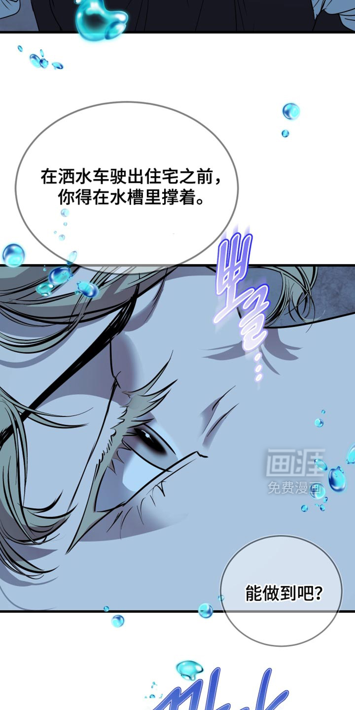 第52话35