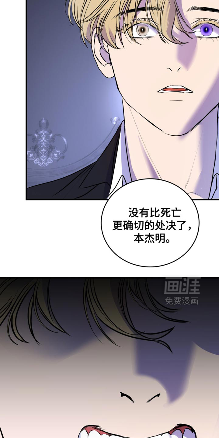 第52话18