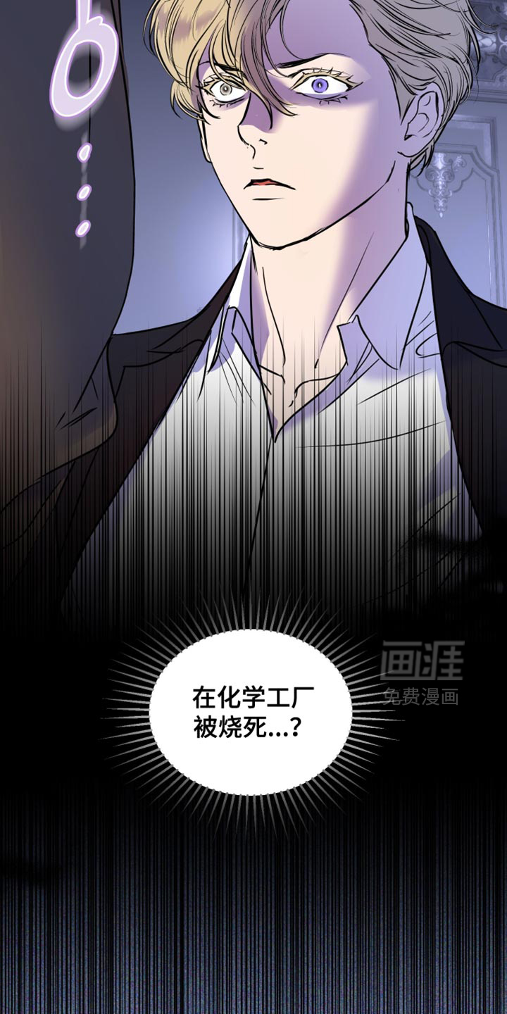 第52话3