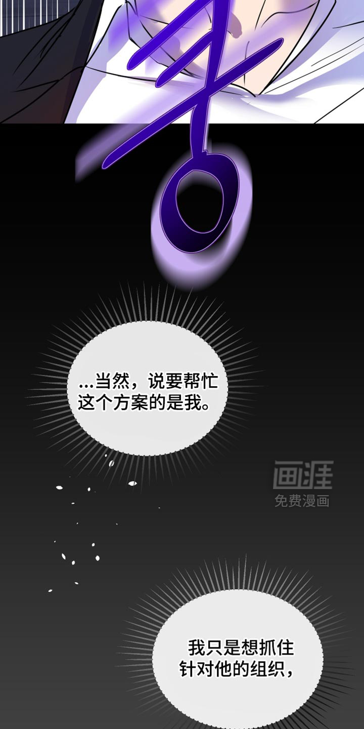 第52话9