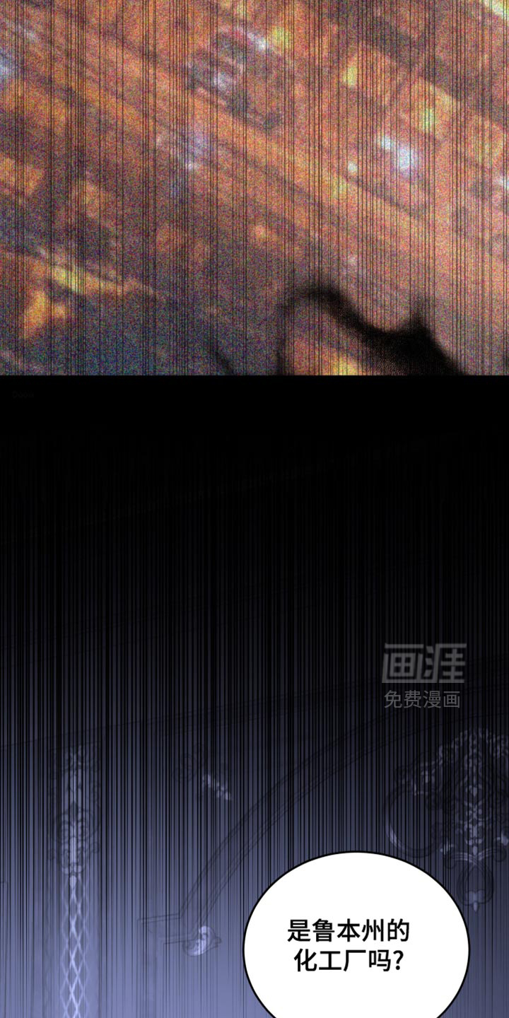 第52话5