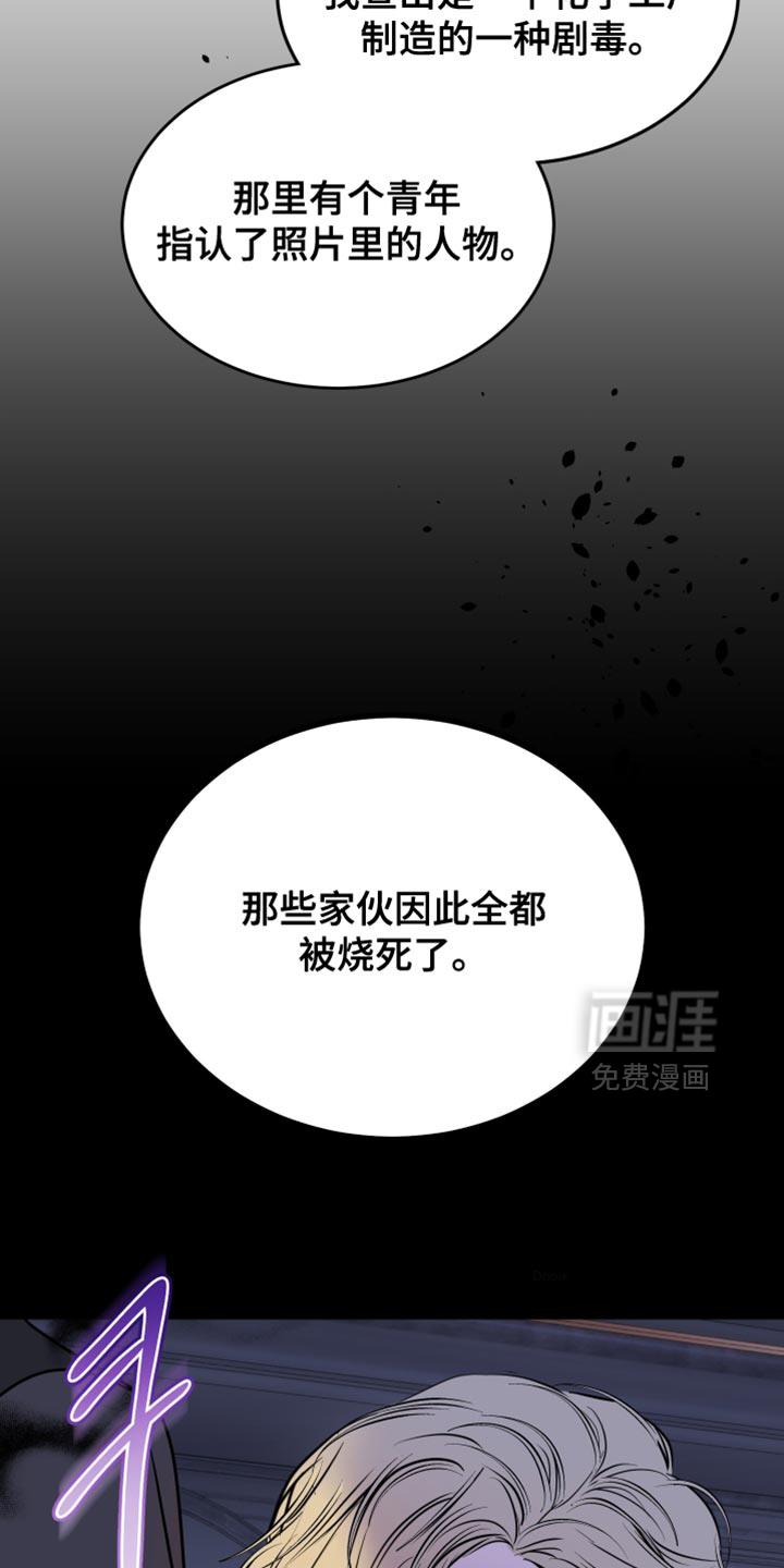 第52话2