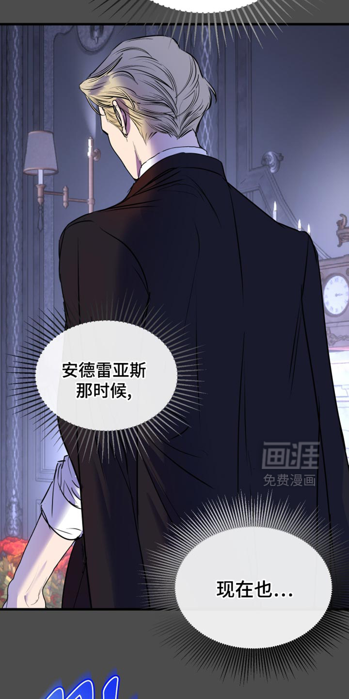 第52话12