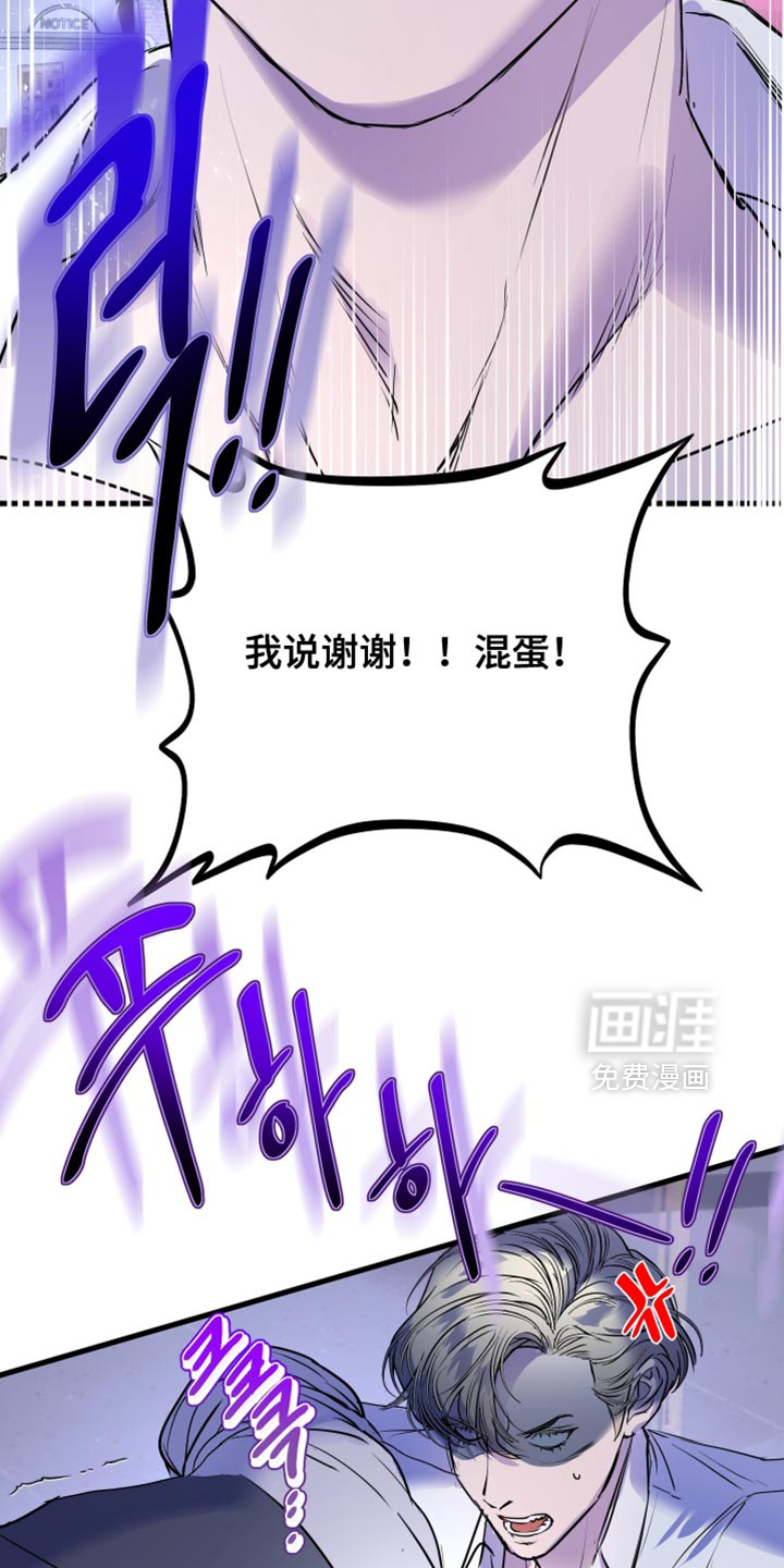 第51话11