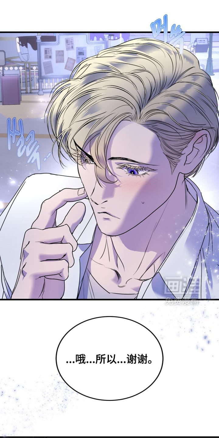 第51话7