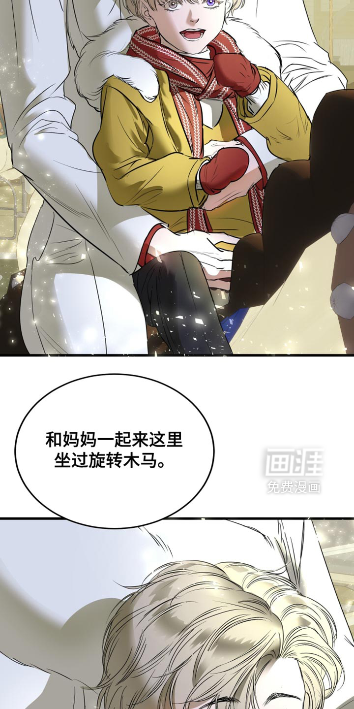 第51话4