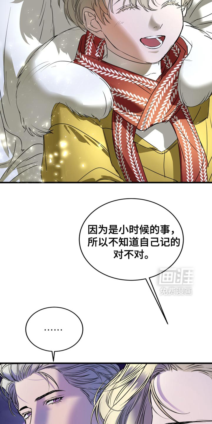 第51话5