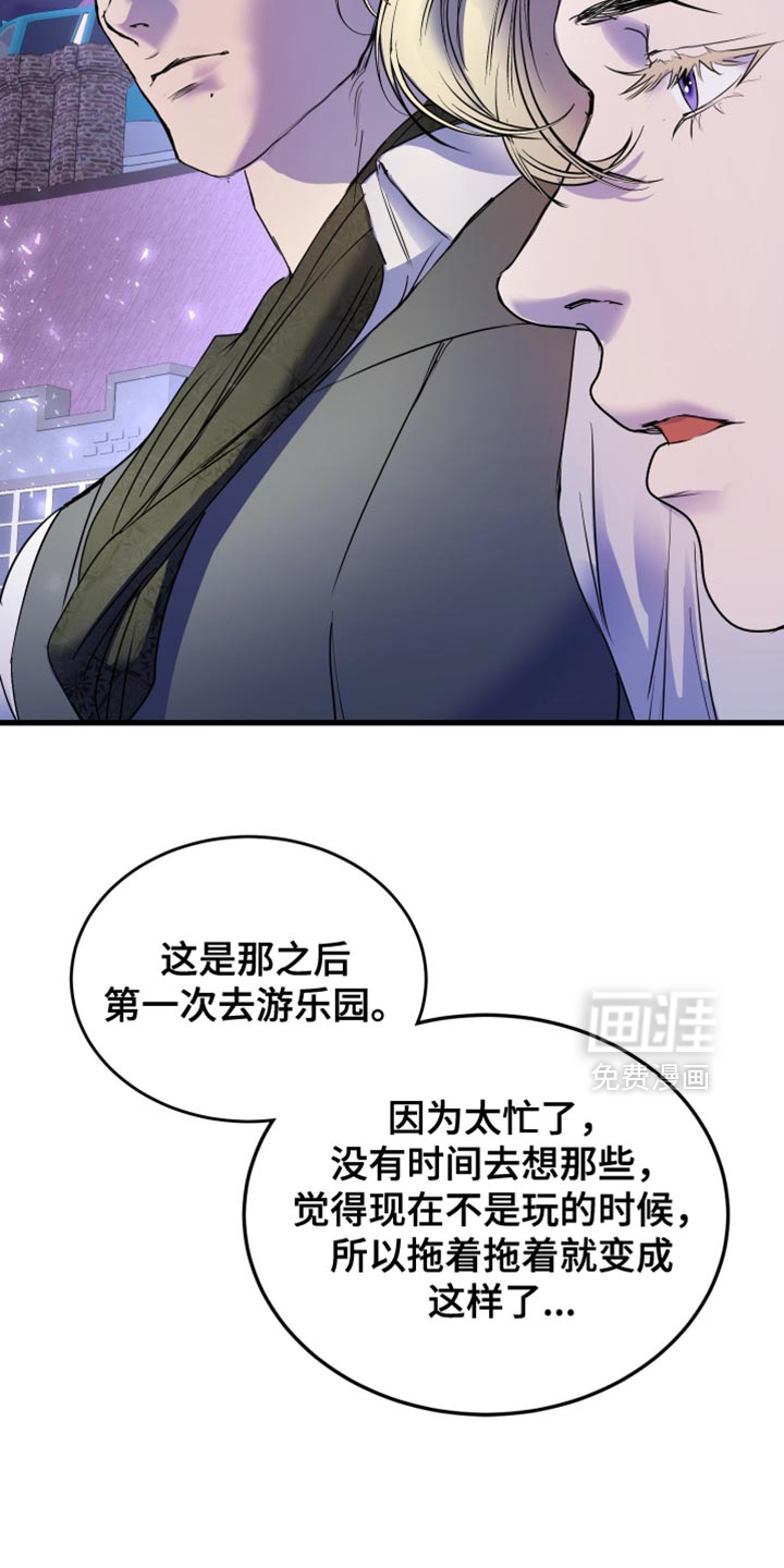 第51话6