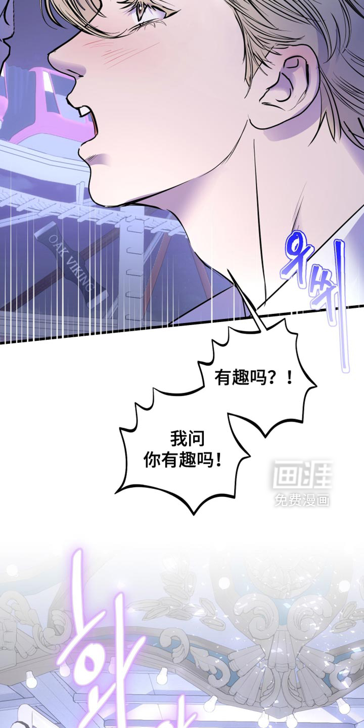 第51话13