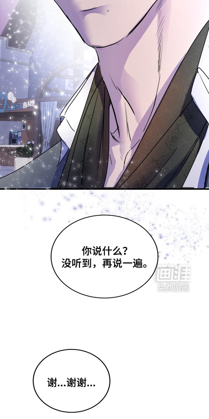 第51话9