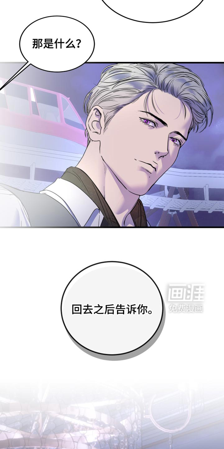 第51话22