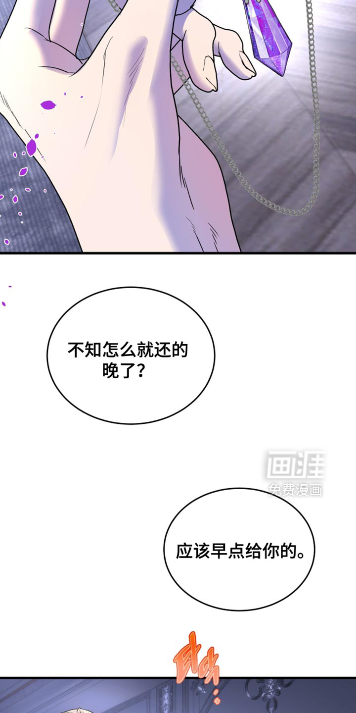 第51话25