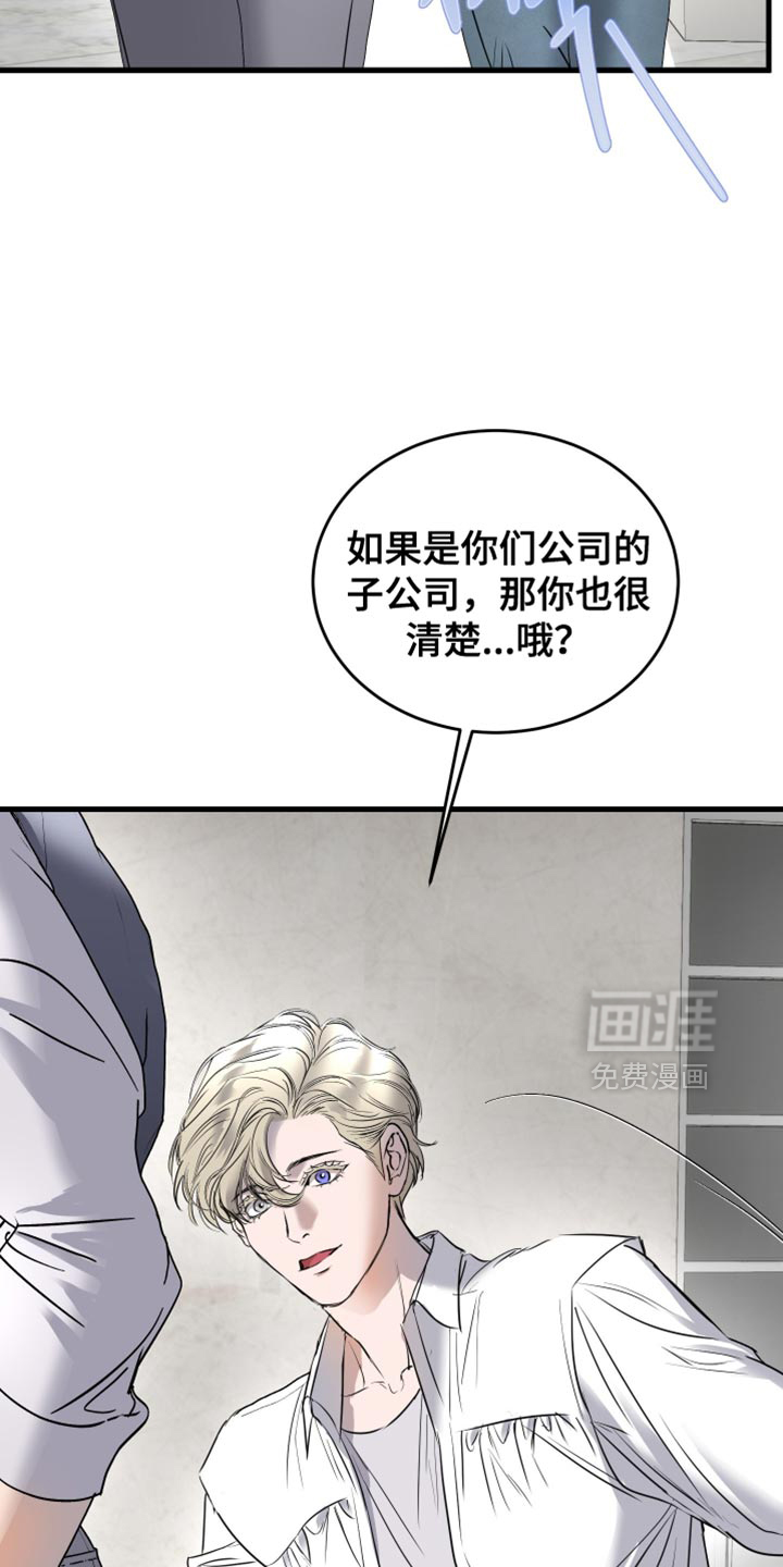 第50话26