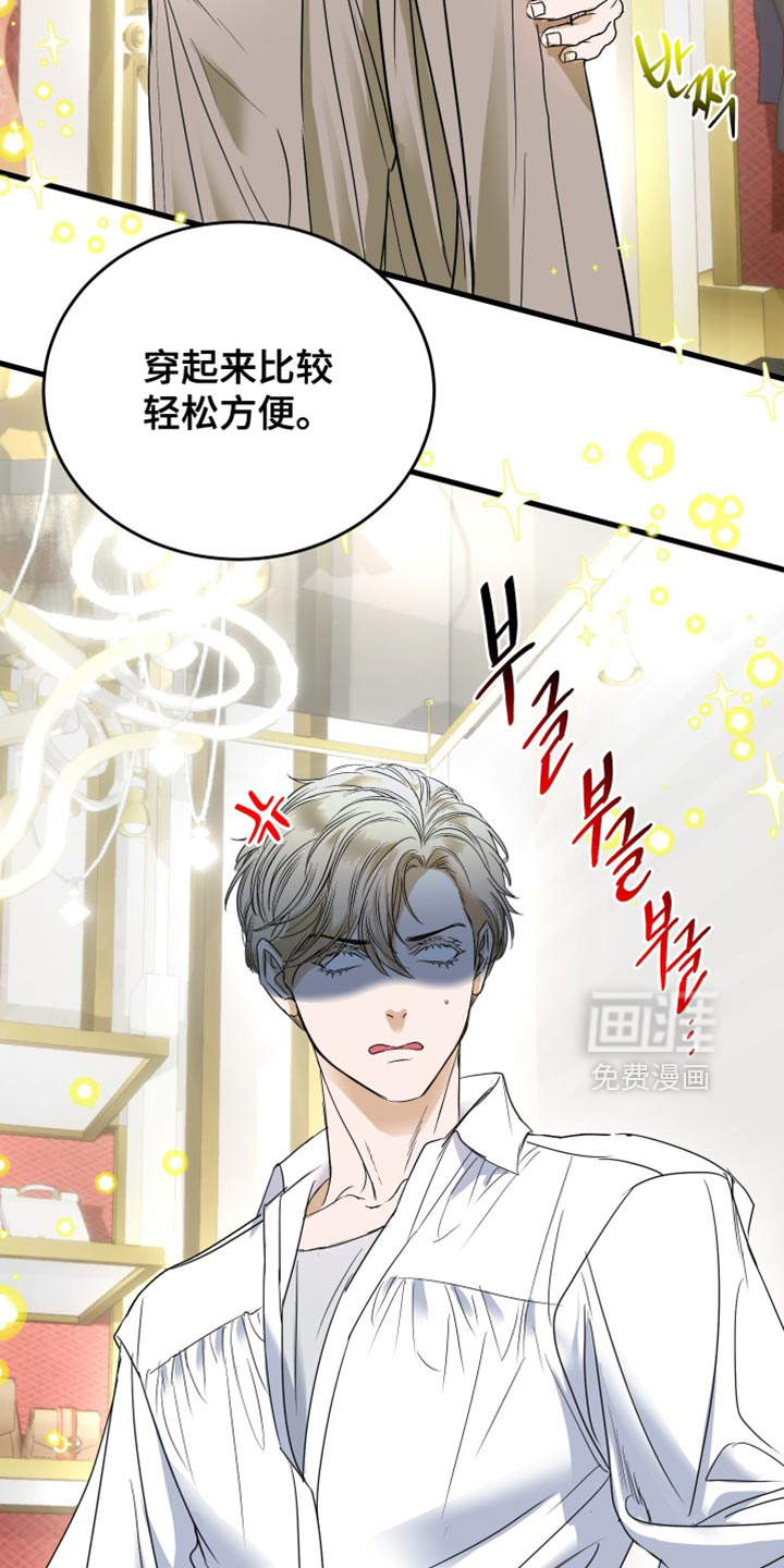 第50话3