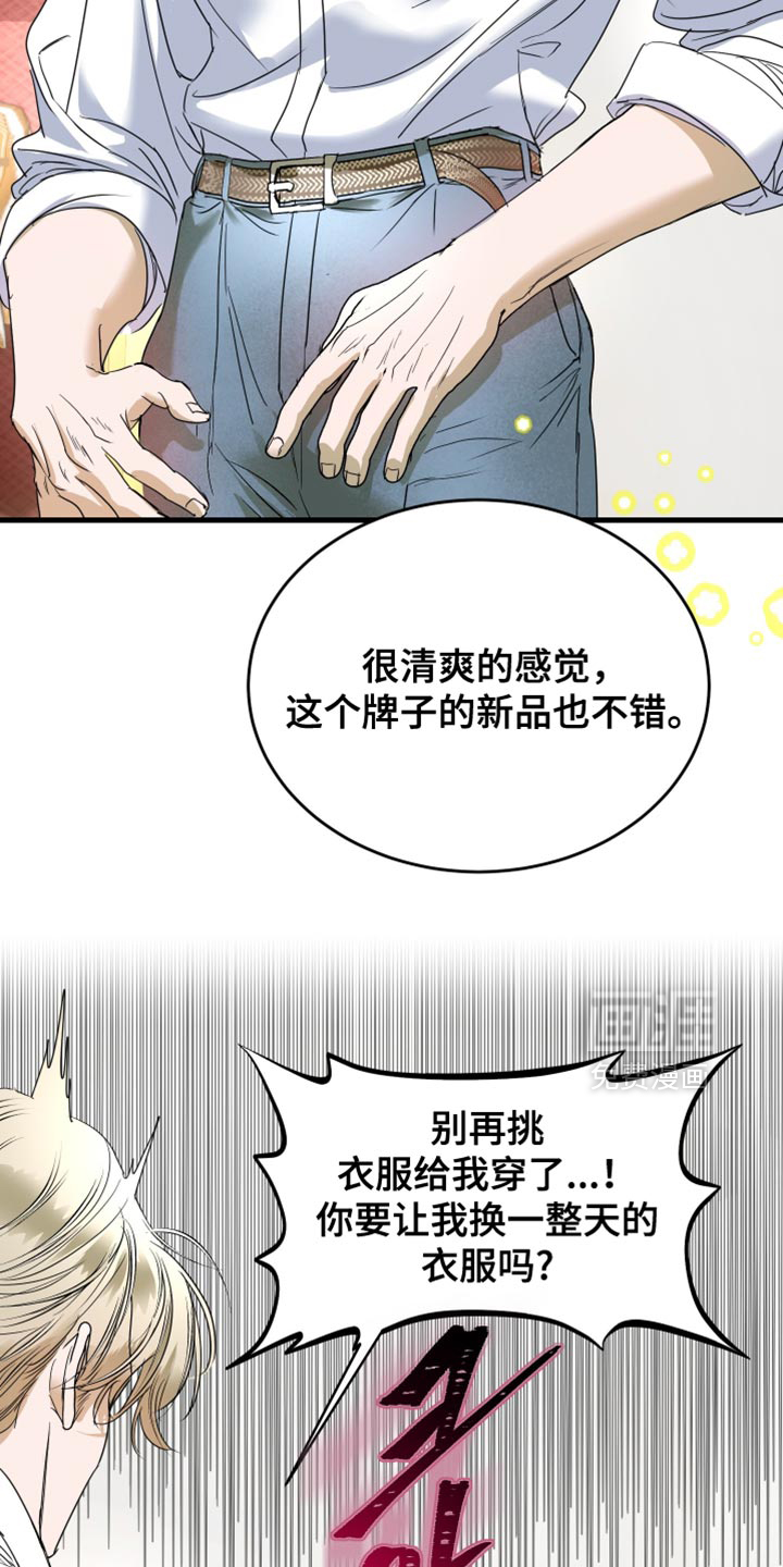 第50话4