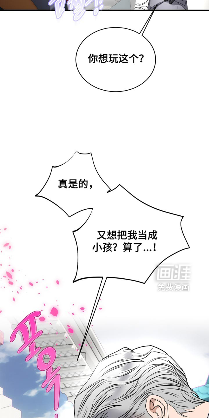 第50话29