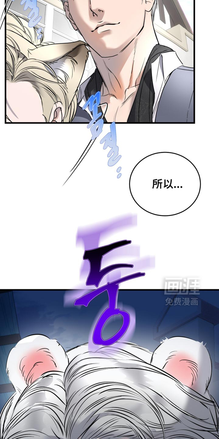 第50话34