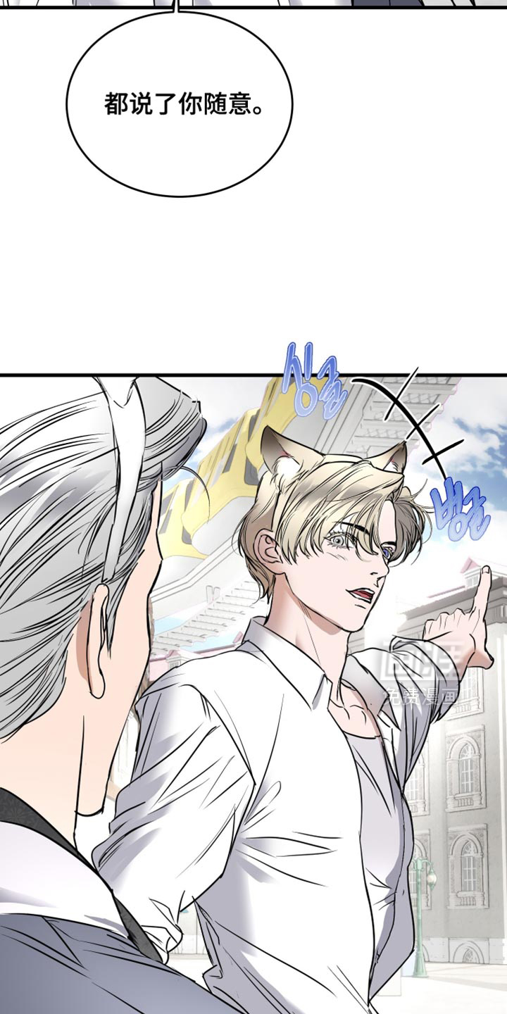 第50话37