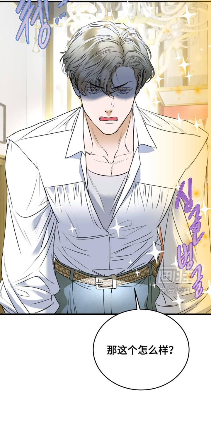 第50话7