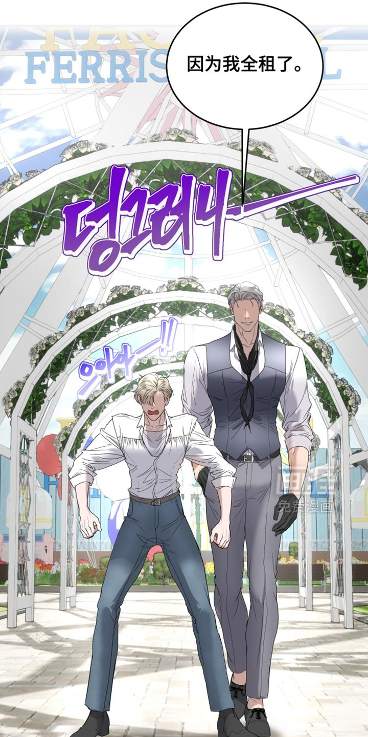 第50话15