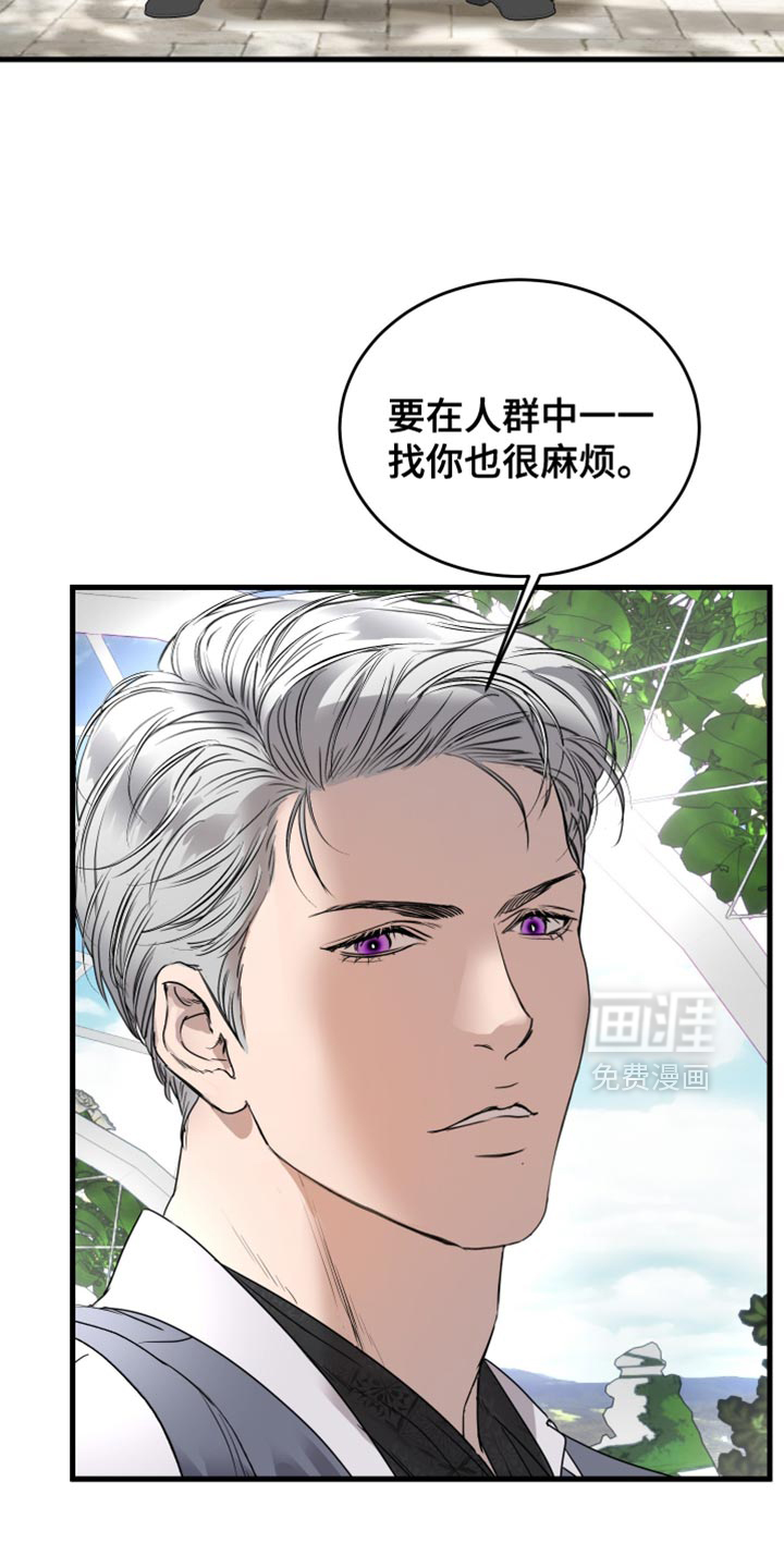 第50话16