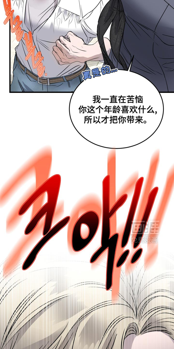 第50话20