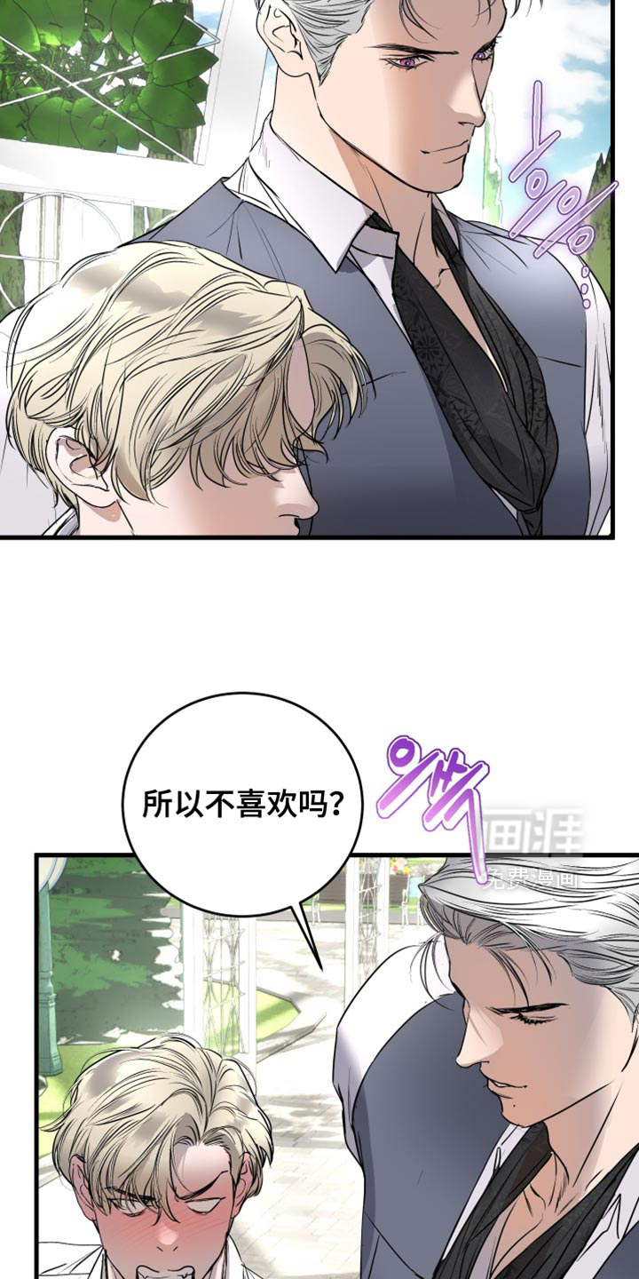 第50话18